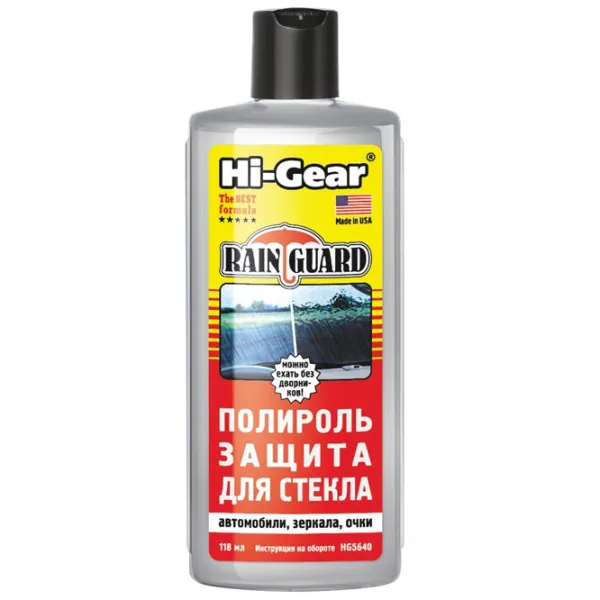 Lustruitor Hi-Gear HG5640 oglinzi photo 1