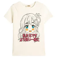 Tricou pentru fete Koton 4SKG10206AK 116 - 122 cm / Beige