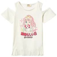 Tricou pentru fete Koton 4SKG10230AK 122 - 128 cm / Beige