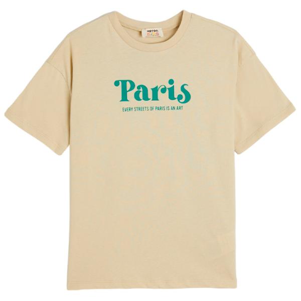 Tricou pentru băieți Koton 4SKB10324TK 122/ Beige photo 1