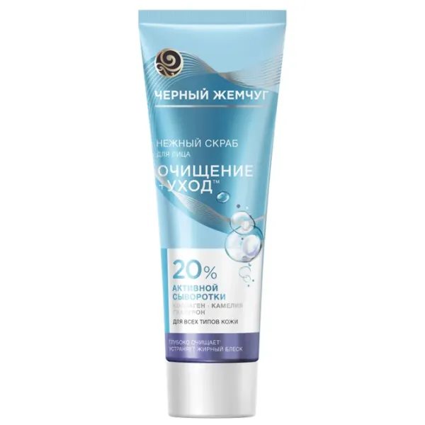 Scrub de față Ciornii Jemciug с21-084 80 ml/ pentru femei photo 1