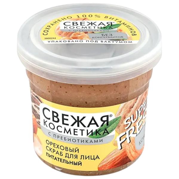 Скраб для лица Fito Cosmetic Свежая Косметика 50 мл/ для женщин photo 1 Скраб для лица Fito Cosmetic Свежая Косметика 50 мл/ для женщин photo 1