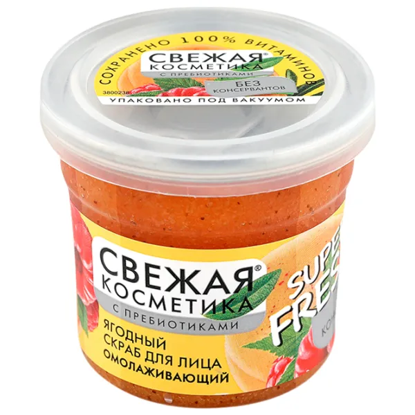 Скраб для лица Fito Cosmetic Свежая Косметика 50 мл/ для женщин photo 1 Скраб для лица Fito Cosmetic Свежая Косметика 50 мл/ для женщин photo 1