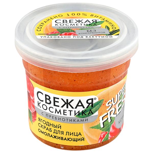 Скраб для лица Fito Cosmetic Свежая Косметика 50 мл/ для женщин photo 1 Скраб для лица Fito Cosmetic Свежая Косметика 50 мл/ для женщин photo 1