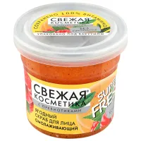 Скраб для лица Fito Cosmetic Свежая Косметика 50 мл/ для женщин