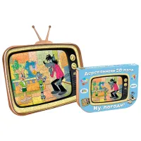 Puzzle 3D Ewa Toys I'll Get You! 14+/ Numărul de piese: 310