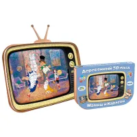 Puzzle 3D Ewa Toys The Kid And Karlson 14+/ Numărul de piese: 300