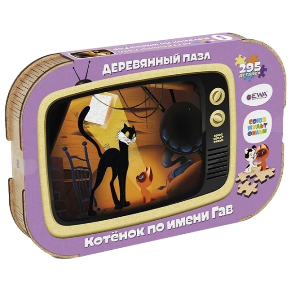 Puzzle 2D Ewa Toys Kitten Named Woof 14+/ Numărul de piese: 295 photo 1 Puzzle 2D Ewa Toys Kitten Named Woof 14+/ Numărul de piese: 295 photo 1