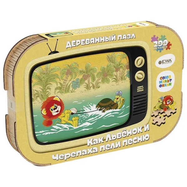 Пазл 2D Ewa Toys Как Львёнок и Черепаха пели песню 14+/ Количество деталей: 299 photo 1 Пазл 2D Ewa Toys Как Львёнок и Черепаха пели песню 14+/ Количество деталей: 299 photo 1