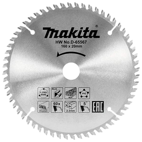 Disc universal Makita D-65567  photo 1