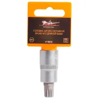 Трубчатый с битой Airline AT-BS-62 55 мм