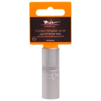 Трубчатая головка Airline AT-S12-43 22 мм