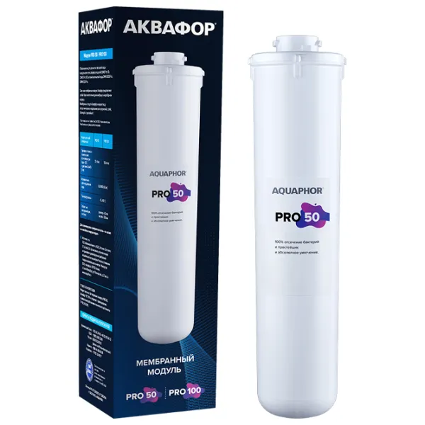 Cartuș filtrant de apă Aquaphor Membrana PRO 50 190 l/ zi photo 1