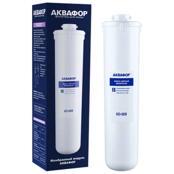 Cartuș filtrant de apă Aquaphor KO-50S 10000 l/ 190 l/ zi photo 1