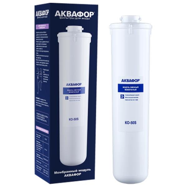 Cartuș filtrant de apă Aquaphor KO-50S 10000 l/ 190 l/ zi photo 1