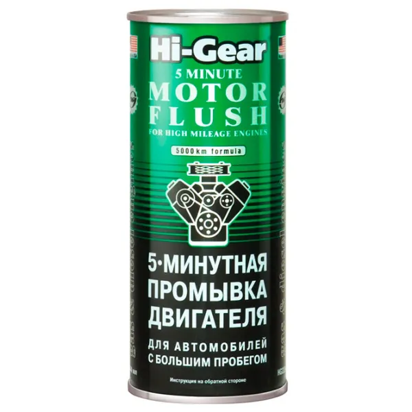 Присадка для двигателя Hi-Gear HG 2204 444 мл photo 1