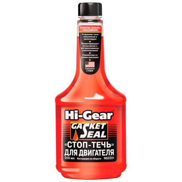 Soluție antiscurgere Hi-Gear HG 2231 355 ml photo 1
