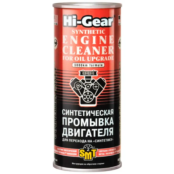 Синтетическая промывка Hi-Gear HG 2222 444 мл photo 1