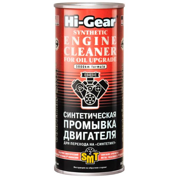 Синтетическая промывка Hi-Gear HG 2222 444 мл photo 1