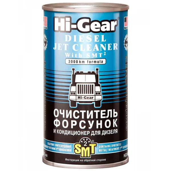 Soluție de curățire Hi-Gear HG 3409 0.325l photo 1