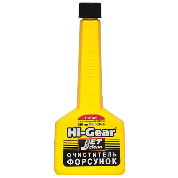 Очиститель дизельных форсунок Hi-Gear HG 3406 150 мл photo 1