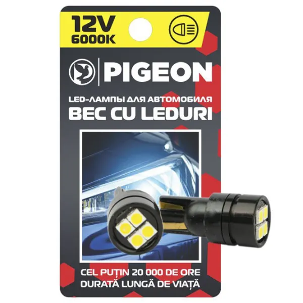 Lampă auto Pigeon 1127184 LED photo 1 Lampă auto Pigeon 1127184 LED photo 1