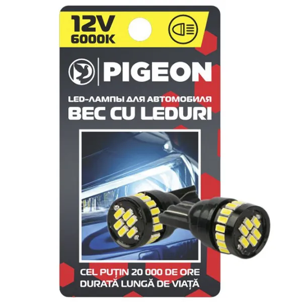 Lampă auto Pigeon 1127185 LED photo 1