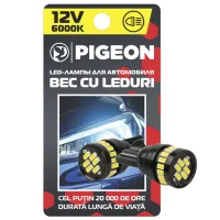 Автомобильная лампа Pigeon 1127185 светодиодная