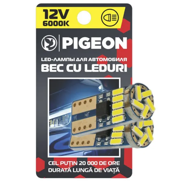 Lampă auto Pigeon 1127181 LED photo 1