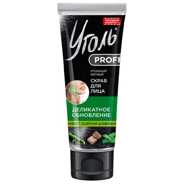 Скраб для лица Fito Cosmetic Proff 50 мл/ для женщин photo 1 Скраб для лица Fito Cosmetic Proff 50 мл/ для женщин photo 1