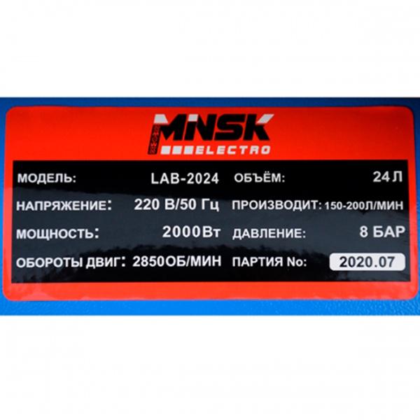 Compresor Minsk LAB2024 De ulei photo 6