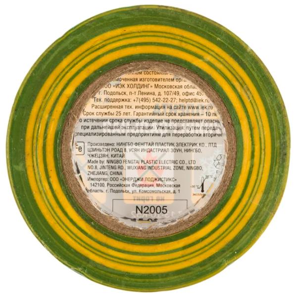 Bandă izolantă IEK UIZ-13-10-K52 PVC photo 2