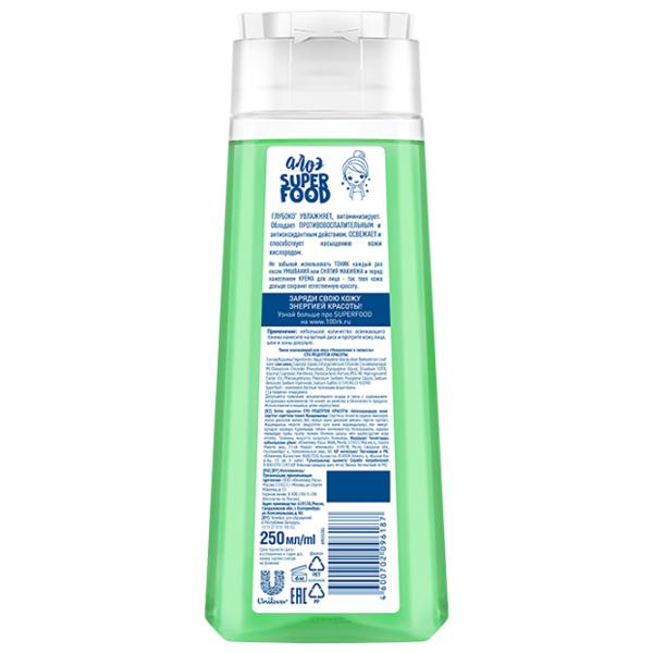 Tonic pentru față Сто Рецептов Красоты Superfood 250 ml photo 2 Tonic pentru față Сто Рецептов Красоты Superfood 250 ml photo 2