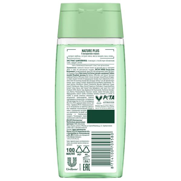 Loțiune-tonic pentru față Чистая Линия Nature Plus 100 ml photo 2