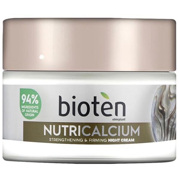 Крем для лица Bioten NUTRI CALCIUM Все типы/ 50 мл photo 2