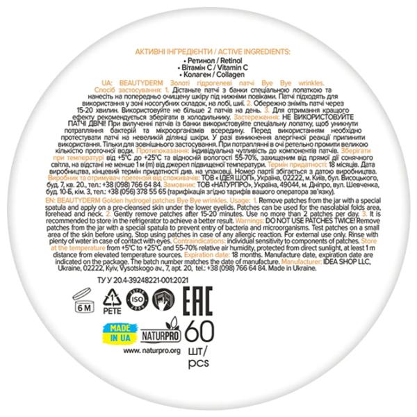 Patch-uri pentru ochi Beauty Derm Bye Bye Wrinkles Reducerea ridurilor/ 60 photo 2 Patch-uri pentru ochi Beauty Derm Bye Bye Wrinkles Reducerea ridurilor/ 60 photo 2