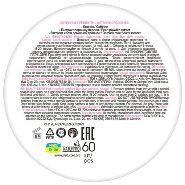 Patch-uri pentru ochi Beauty Derm Bye Bye Dark Circles Contra cercurilor intunecate si umflaturi/ 60 photo 2
