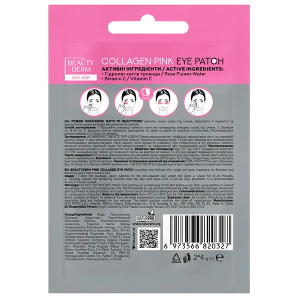 Patch-uri pentru ochi Beauty Derm Transparent Eye Patch Stralucire/ 2 photo 2 Patch-uri pentru ochi Beauty Derm Transparent Eye Patch Stralucire/ 2 photo 2