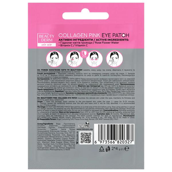 Patch-uri pentru ochi Beauty Derm Transparent Eye Patch Stralucire/ 2 photo 2 Patch-uri pentru ochi Beauty Derm Transparent Eye Patch Stralucire/ 2 photo 2