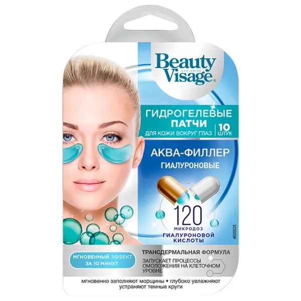 Patch-uri pentru ochi Beauty Visage Aqua-Filler Reducerea ridurilor/ 10 photo 1 Patch-uri pentru ochi Beauty Visage Aqua-Filler Reducerea ridurilor/ 10 photo 1