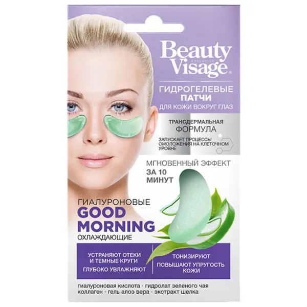 Patch-uri pentru ochi Beauty Visage Good Morning Contra cercurilor intunecate si umflaturi/ 2 photo 1 Patch-uri pentru ochi Beauty Visage Good Morning Contra cercurilor intunecate si umflaturi/ 2 photo 1