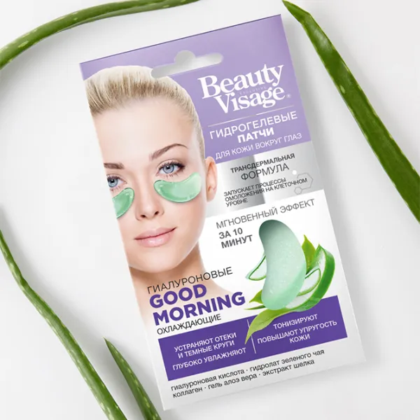 Patch-uri pentru ochi Beauty Visage Good Morning Contra cercurilor intunecate si umflaturi/ 2 photo 4 Patch-uri pentru ochi Beauty Visage Good Morning Contra cercurilor intunecate si umflaturi/ 2 photo 4