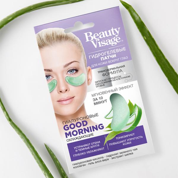 Patch-uri pentru ochi Beauty Visage Good Morning Contra cercurilor intunecate si umflaturi/ 2 photo 4 Patch-uri pentru ochi Beauty Visage Good Morning Contra cercurilor intunecate si umflaturi/ 2 photo 4
