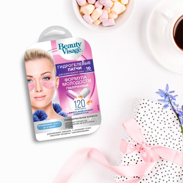 Patch-uri pentru ochi Beauty Visage Formula tinereții Reducerea ridurilor/ 10 photo 2 Patch-uri pentru ochi Beauty Visage Formula tinereții Reducerea ridurilor/ 10 photo 2