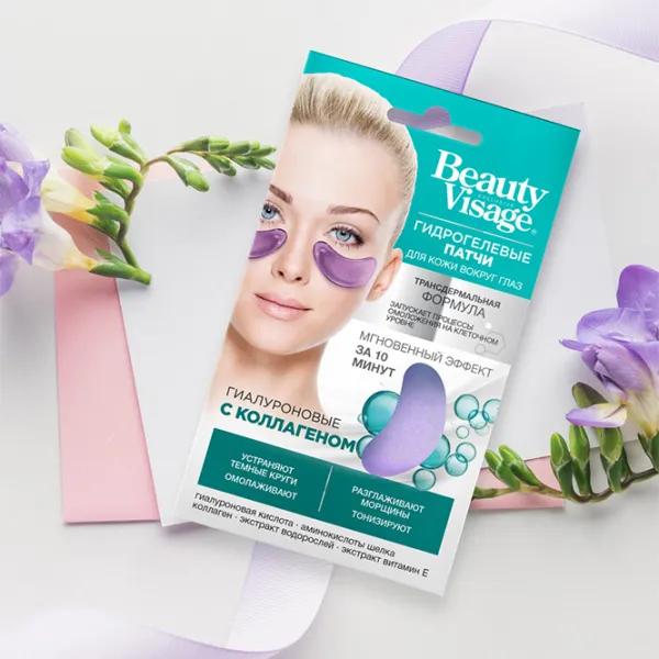 Patch-uri pentru ochi Beauty Visage Colagen Reducerea ridurilor/ 2 photo 4 Patch-uri pentru ochi Beauty Visage Colagen Reducerea ridurilor/ 2 photo 4
