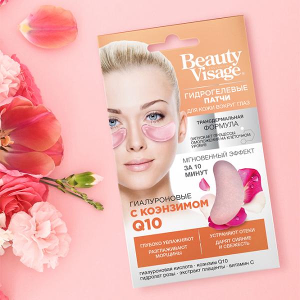 Patch-uri pentru ochi Beauty Visage Cu coenzima Q10 Reducerea ridurilor/ 2 photo 4 Patch-uri pentru ochi Beauty Visage Cu coenzima Q10 Reducerea ridurilor/ 2 photo 4