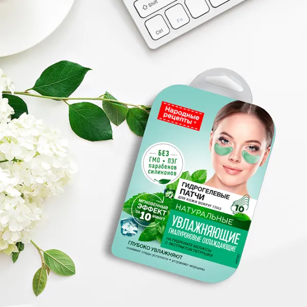 Patch-uri pentru ochi Fito Cosmetic Rețete naturale Hidratare/ 10 photo 2 Patch-uri pentru ochi Fito Cosmetic Rețete naturale Hidratare/ 10 photo 2