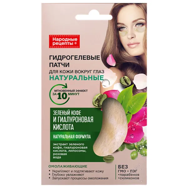 Patch-uri pentru ochi Fito Cosmetic Rețete naturale Întinerire/ 2 photo 1