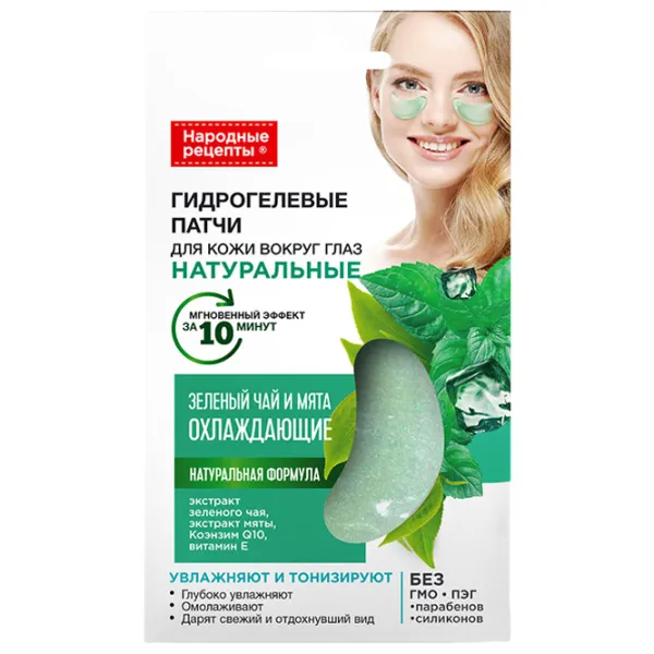 Patch-uri pentru ochi Fito Cosmetic Rețete naturale Tonifiere/ 2 photo 1 Patch-uri pentru ochi Fito Cosmetic Rețete naturale Tonifiere/ 2 photo 1