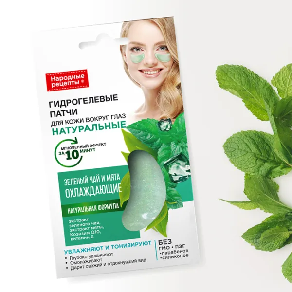 Patch-uri pentru ochi Fito Cosmetic Rețete naturale Tonifiere/ 2 photo 4 Patch-uri pentru ochi Fito Cosmetic Rețete naturale Tonifiere/ 2 photo 4